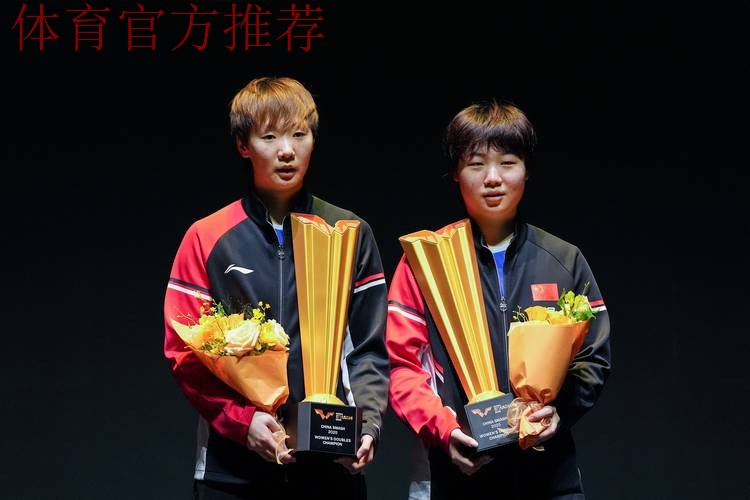 蒯曼、王曼昱晋级女单决赛