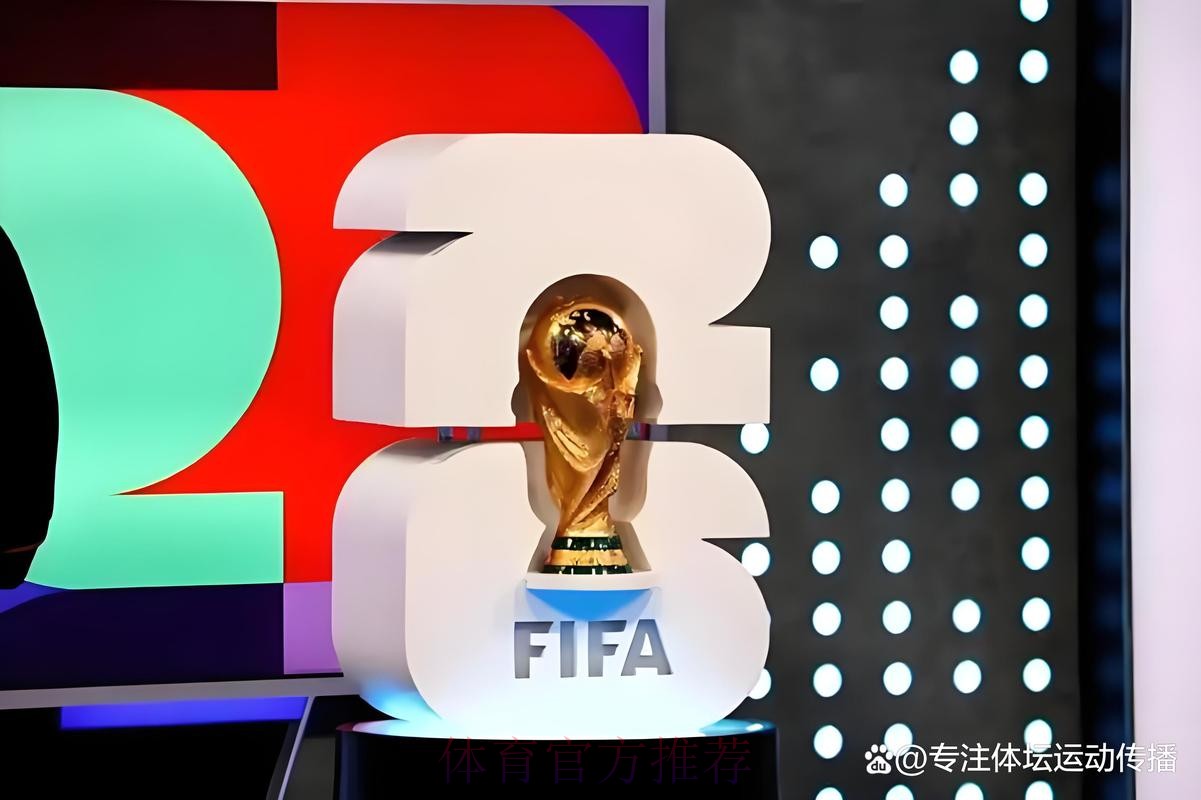 2026世界杯北美高清直播