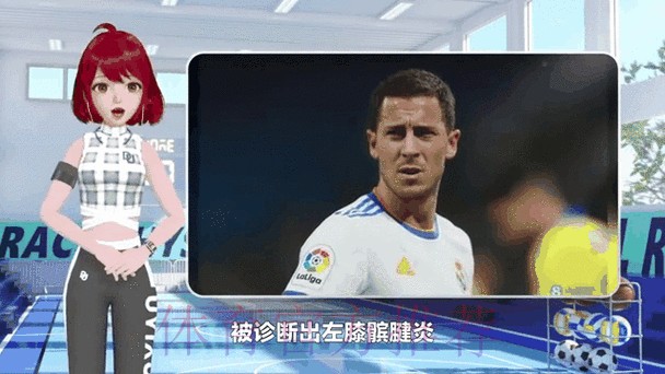 TA-阿扎尔左膝髌腱炎伤缺两周 将无缘世俱杯