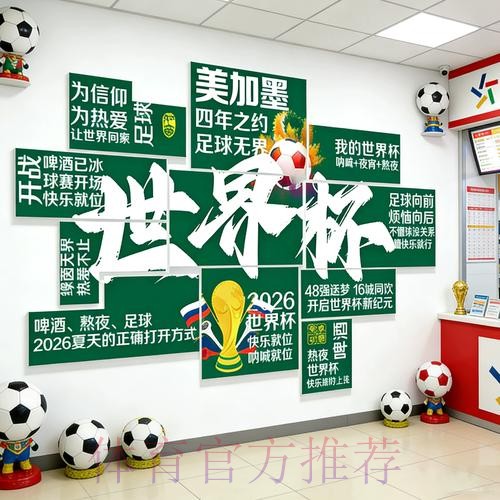 2026世界杯下注分析最新网址 2026世界杯下注分析最新网址