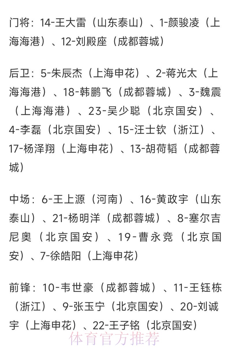 世界杯比分开户最佳 世界杯比分开户最佳