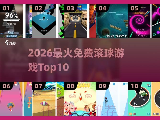 2026世界杯滚球最新地址官方